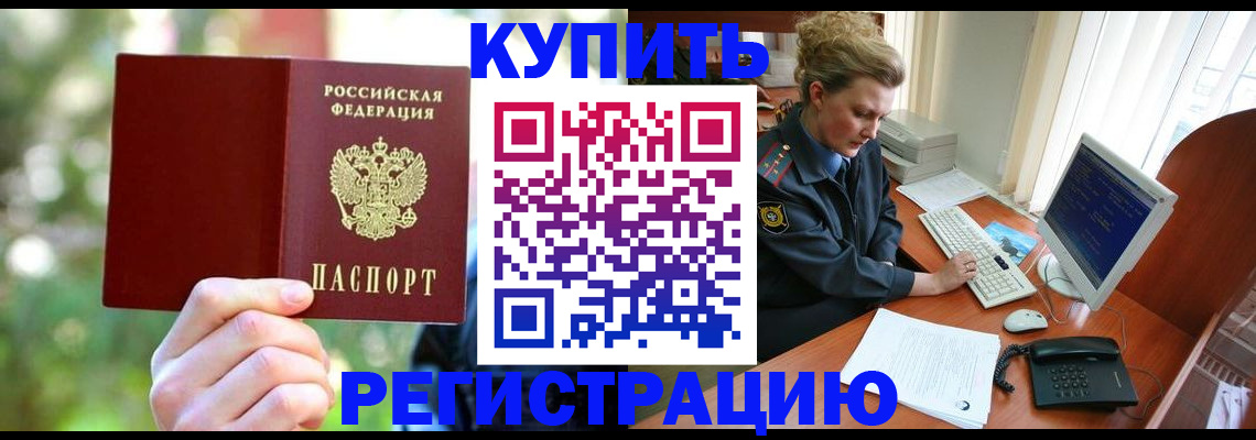 пропишу в квартире в Усть-Джегуте